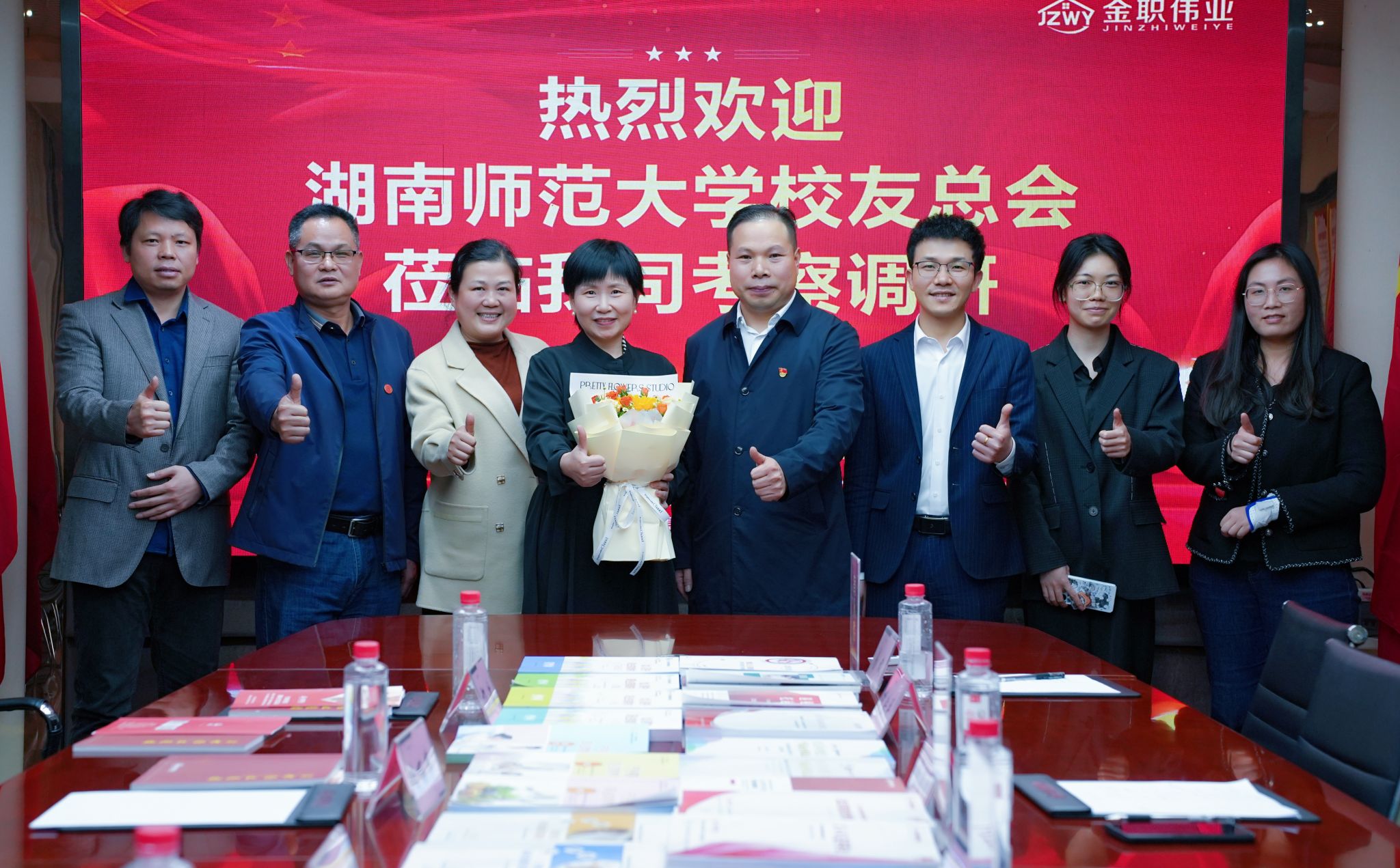 英国威廉希尔公司