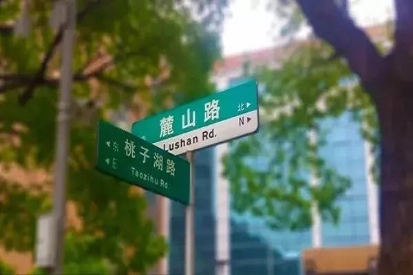 英国威廉希尔公司