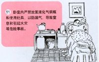 英国威廉希尔公司