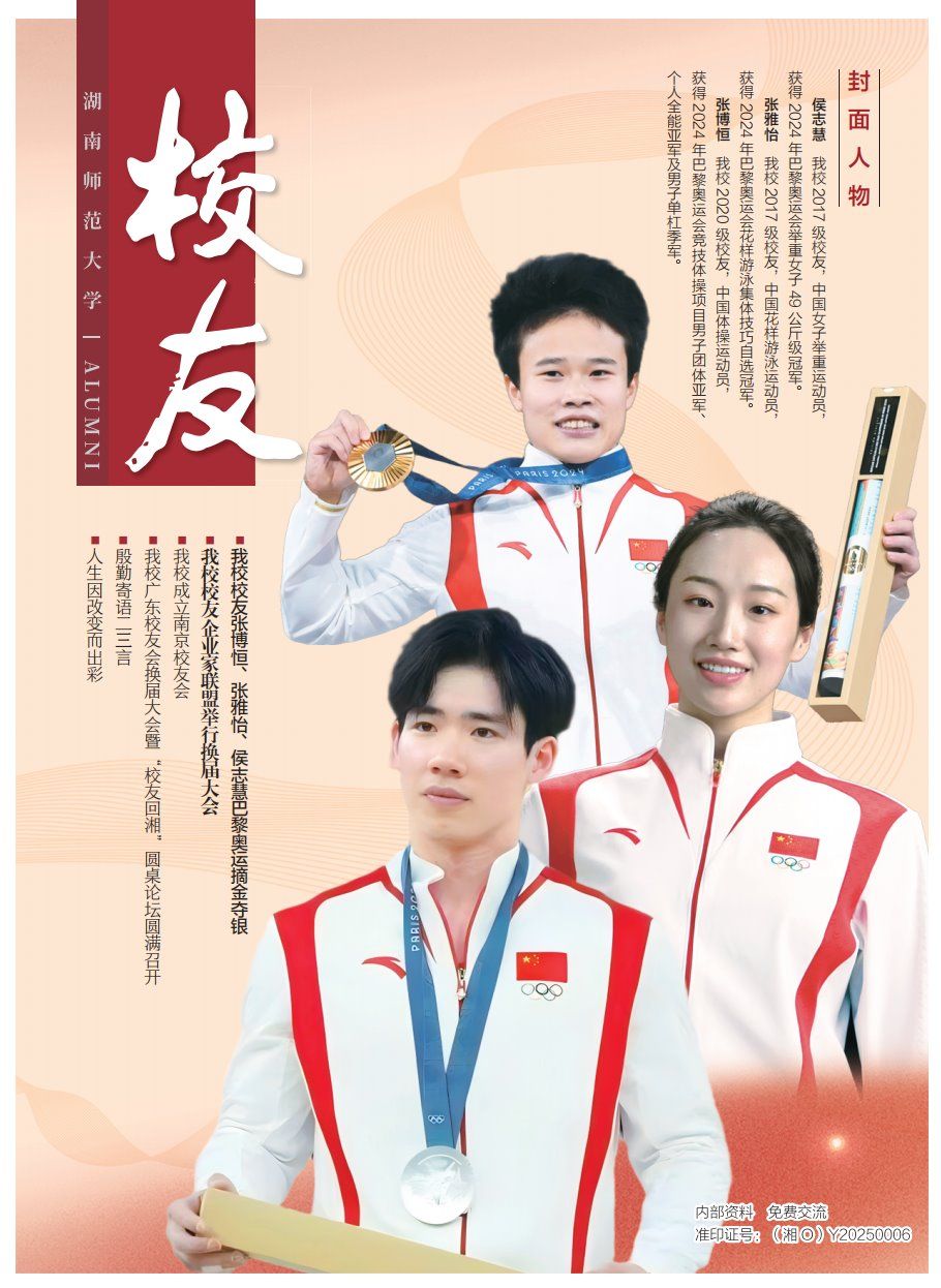 英国威廉希尔公司