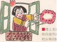 英国威廉希尔公司