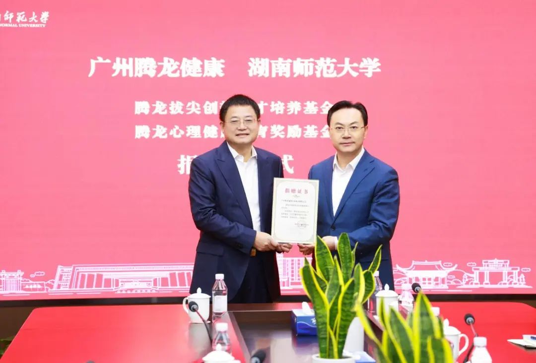 英国威廉希尔公司