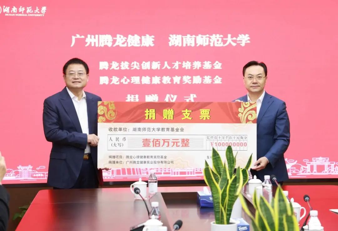 英国威廉希尔公司