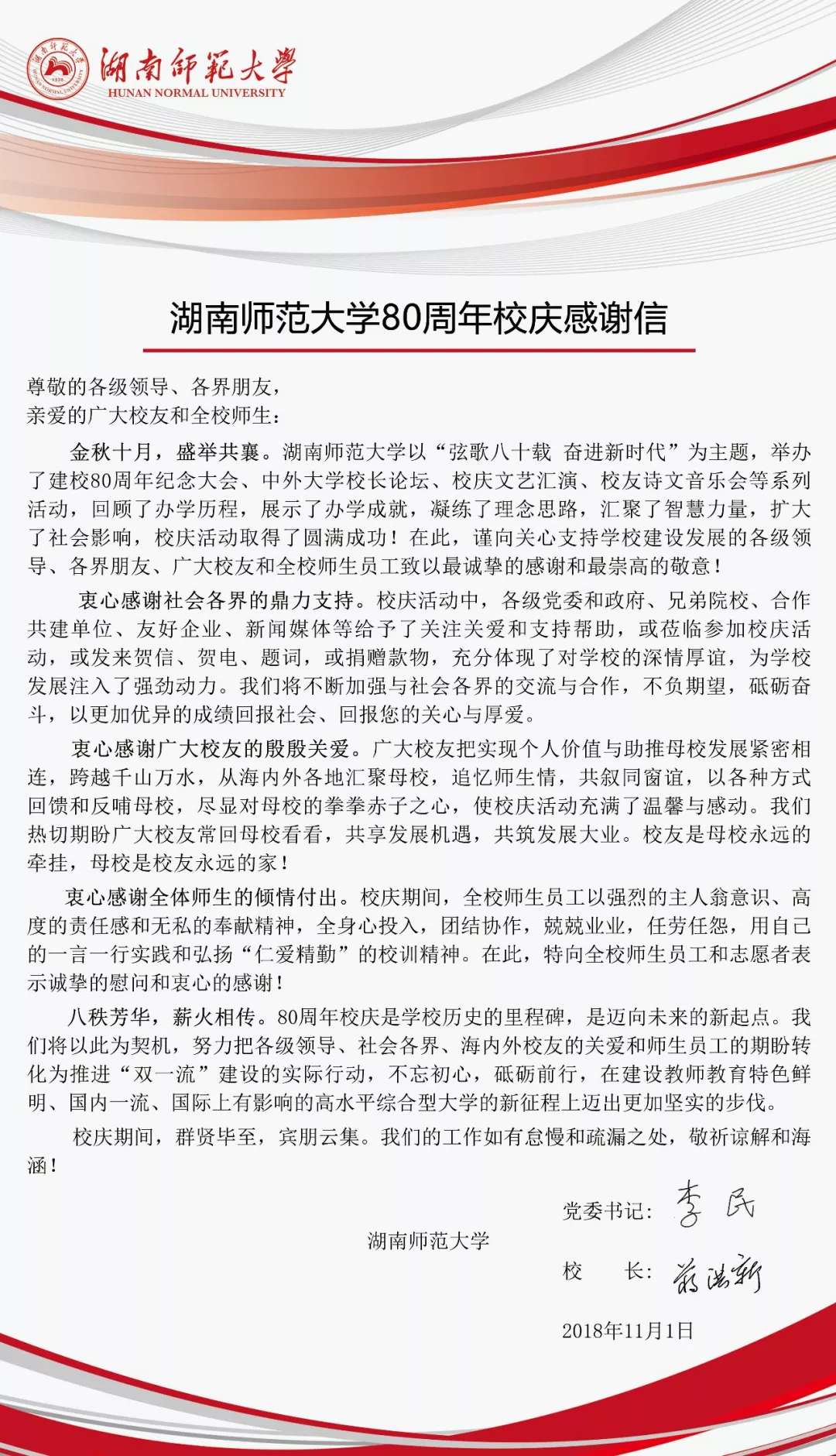 英国威廉希尔公司