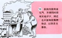 英国威廉希尔公司