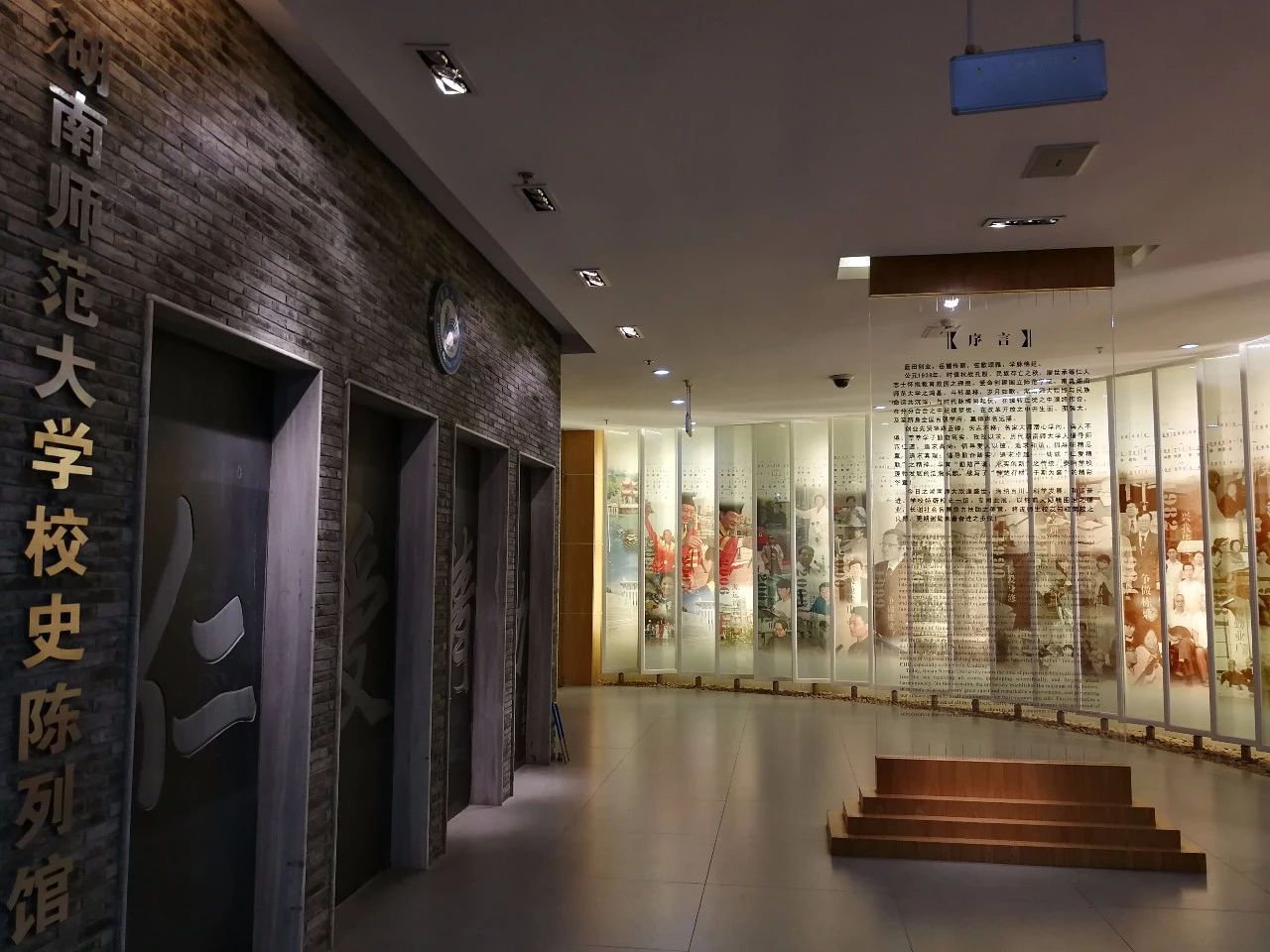 英国威廉希尔公司