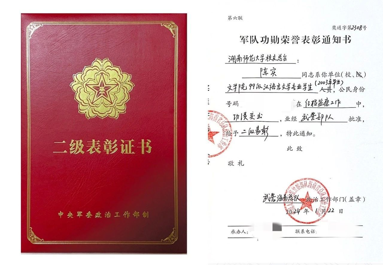 英国威廉希尔公司