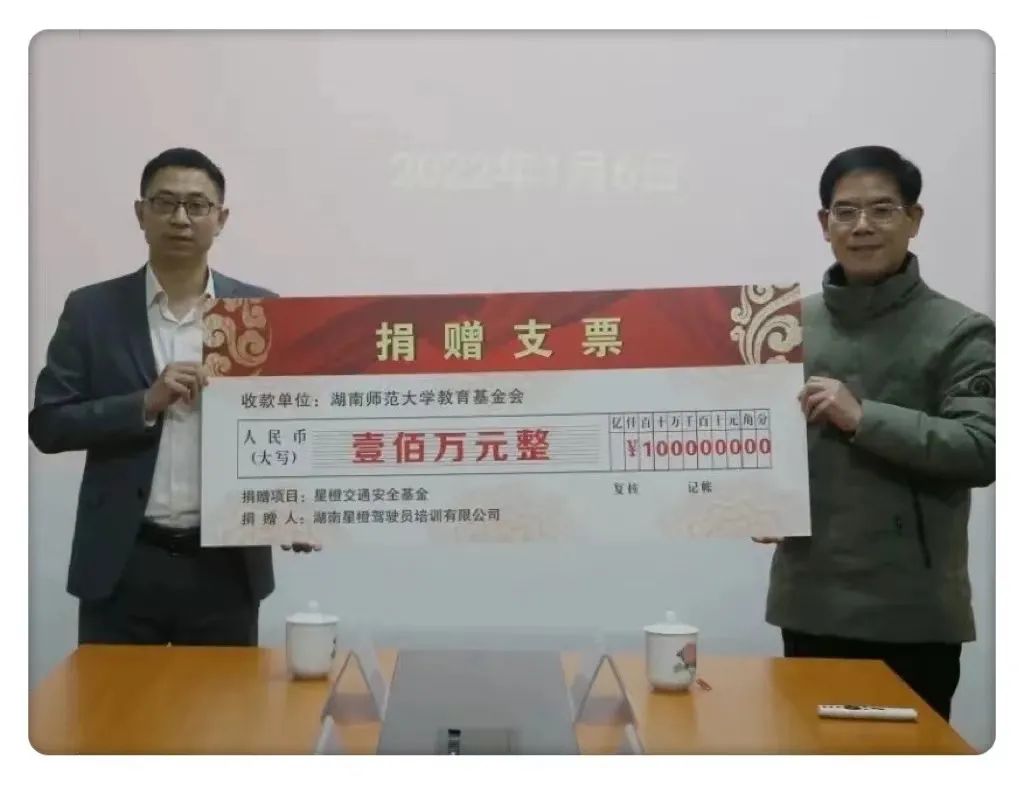 英国威廉希尔公司