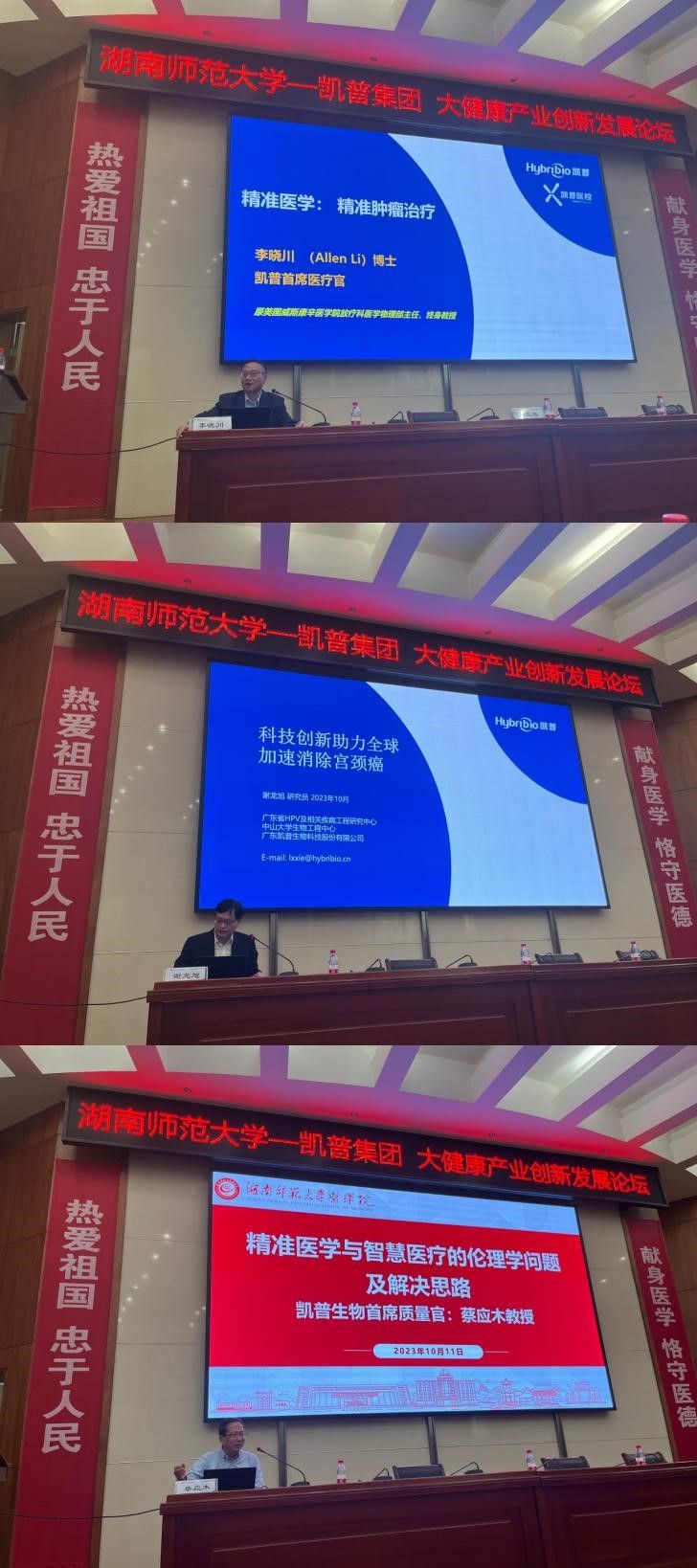 英国威廉希尔公司