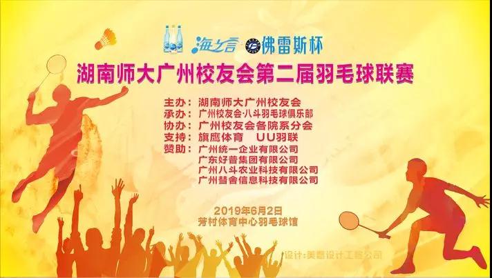 英国威廉希尔公司
