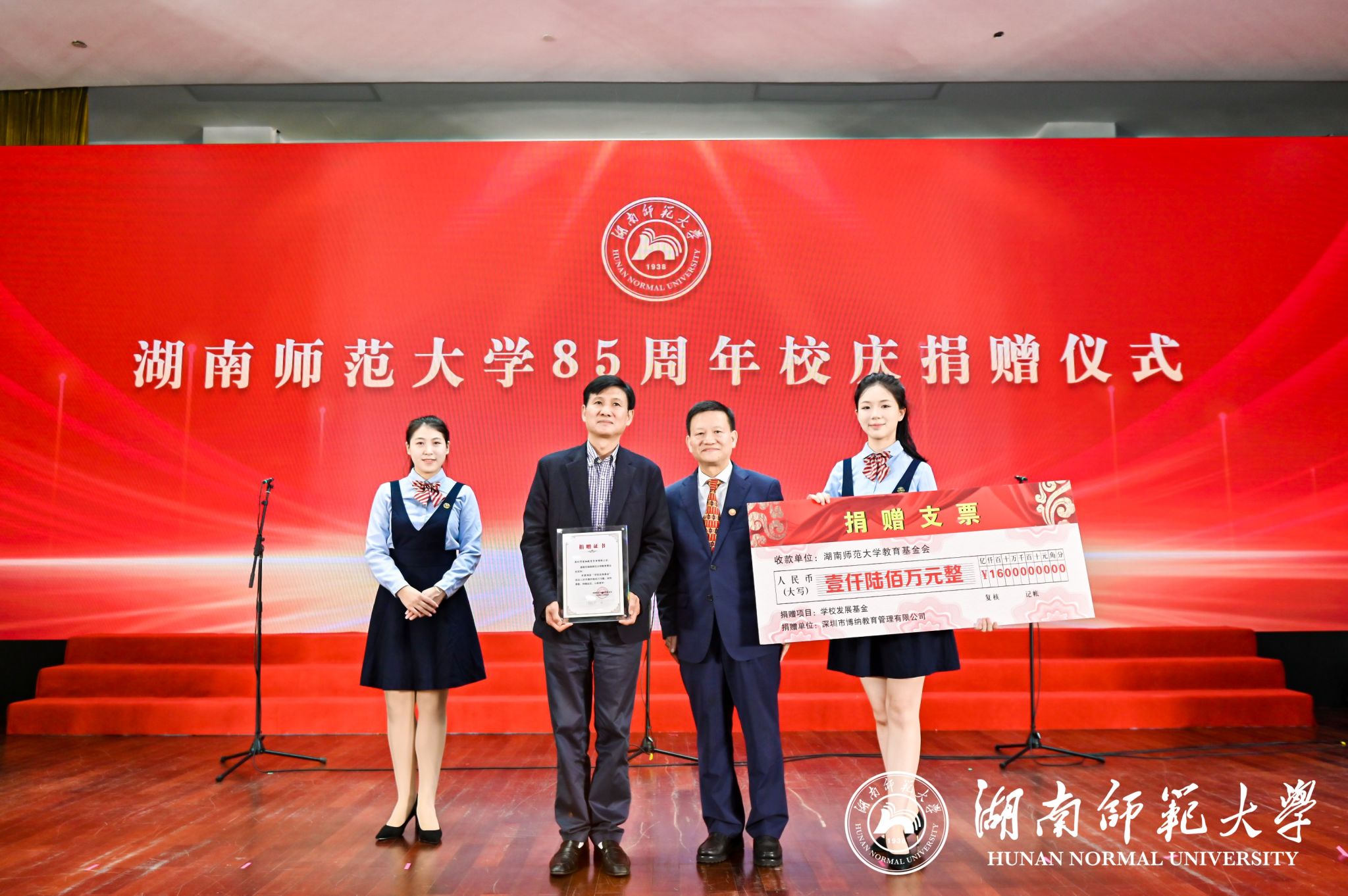 英国威廉希尔公司