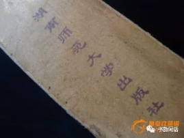 英国威廉希尔公司