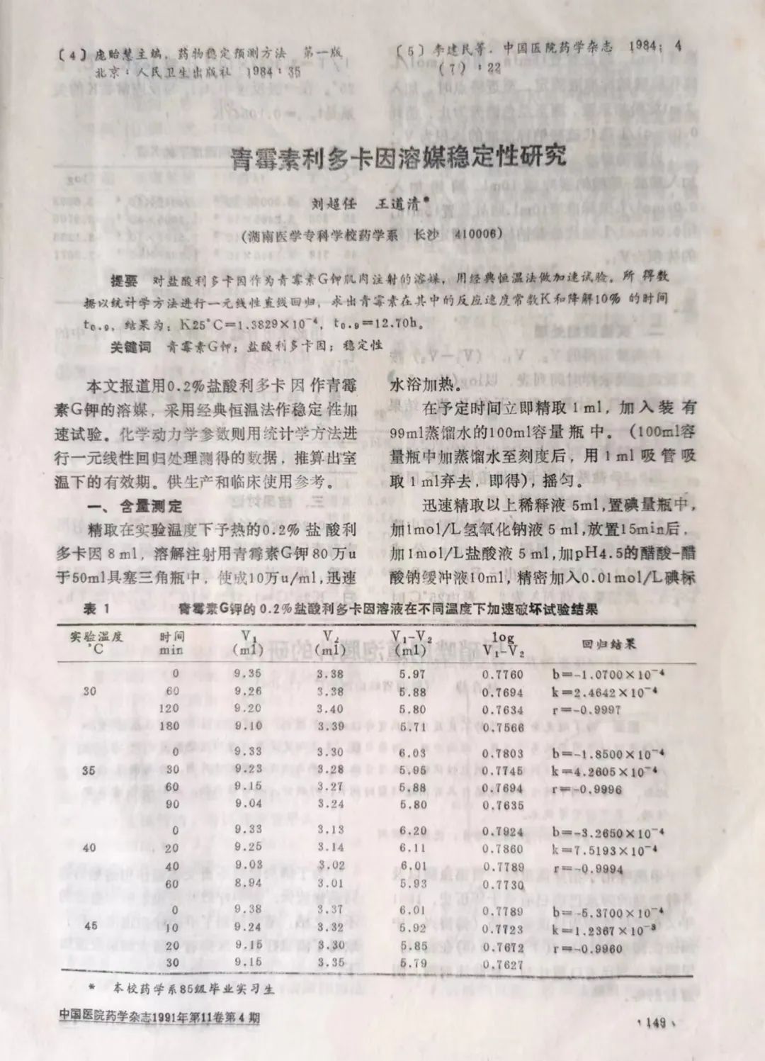 英国威廉希尔公司