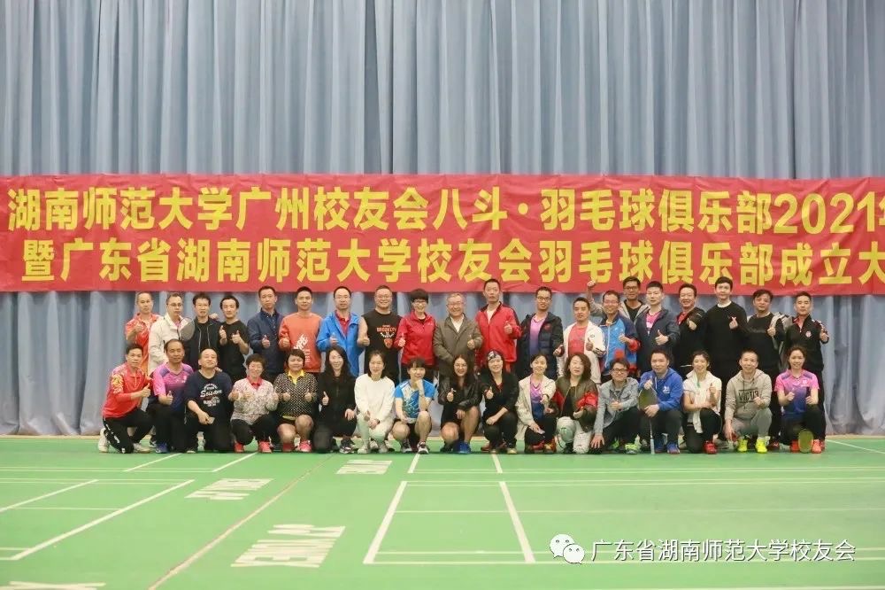 英国威廉希尔公司