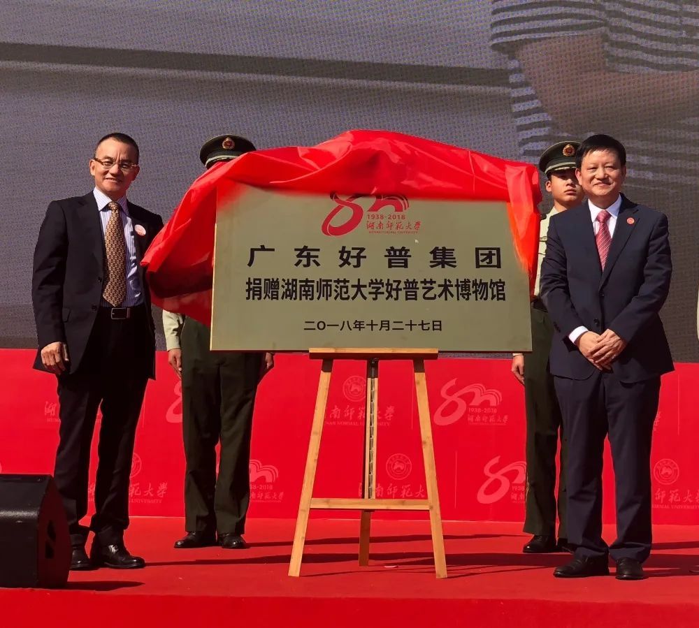 英国威廉希尔公司