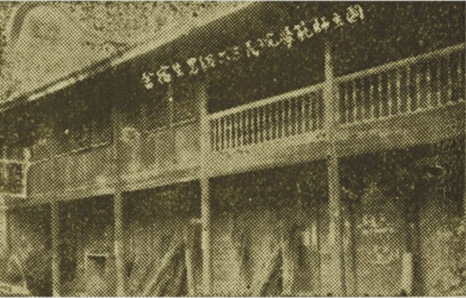 英国威廉希尔公司