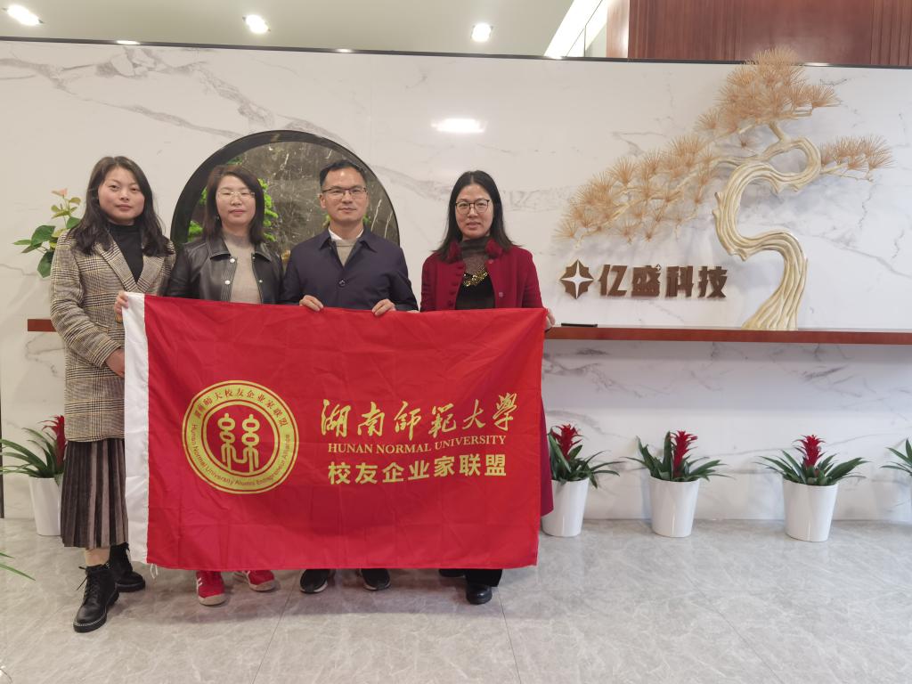 英国威廉希尔公司