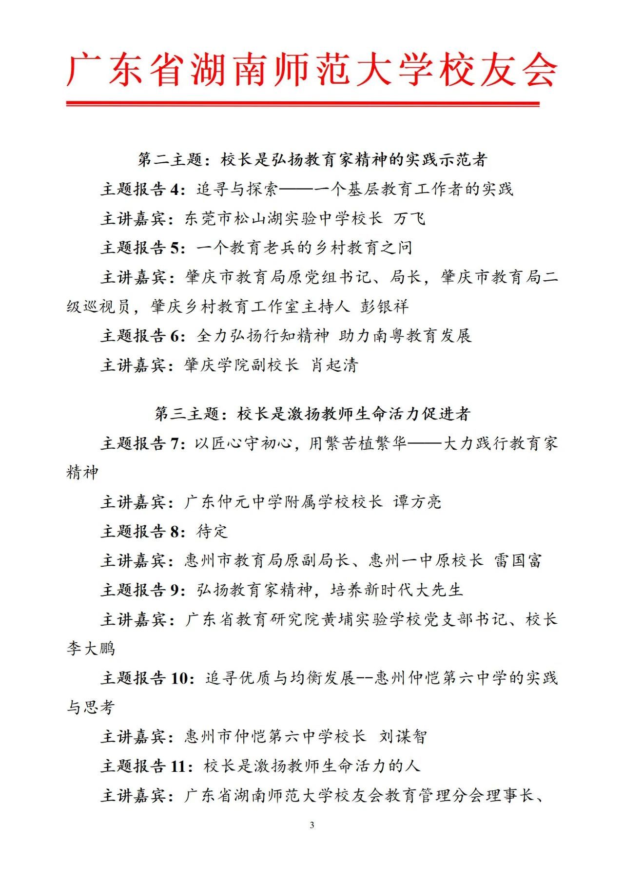 英国威廉希尔公司