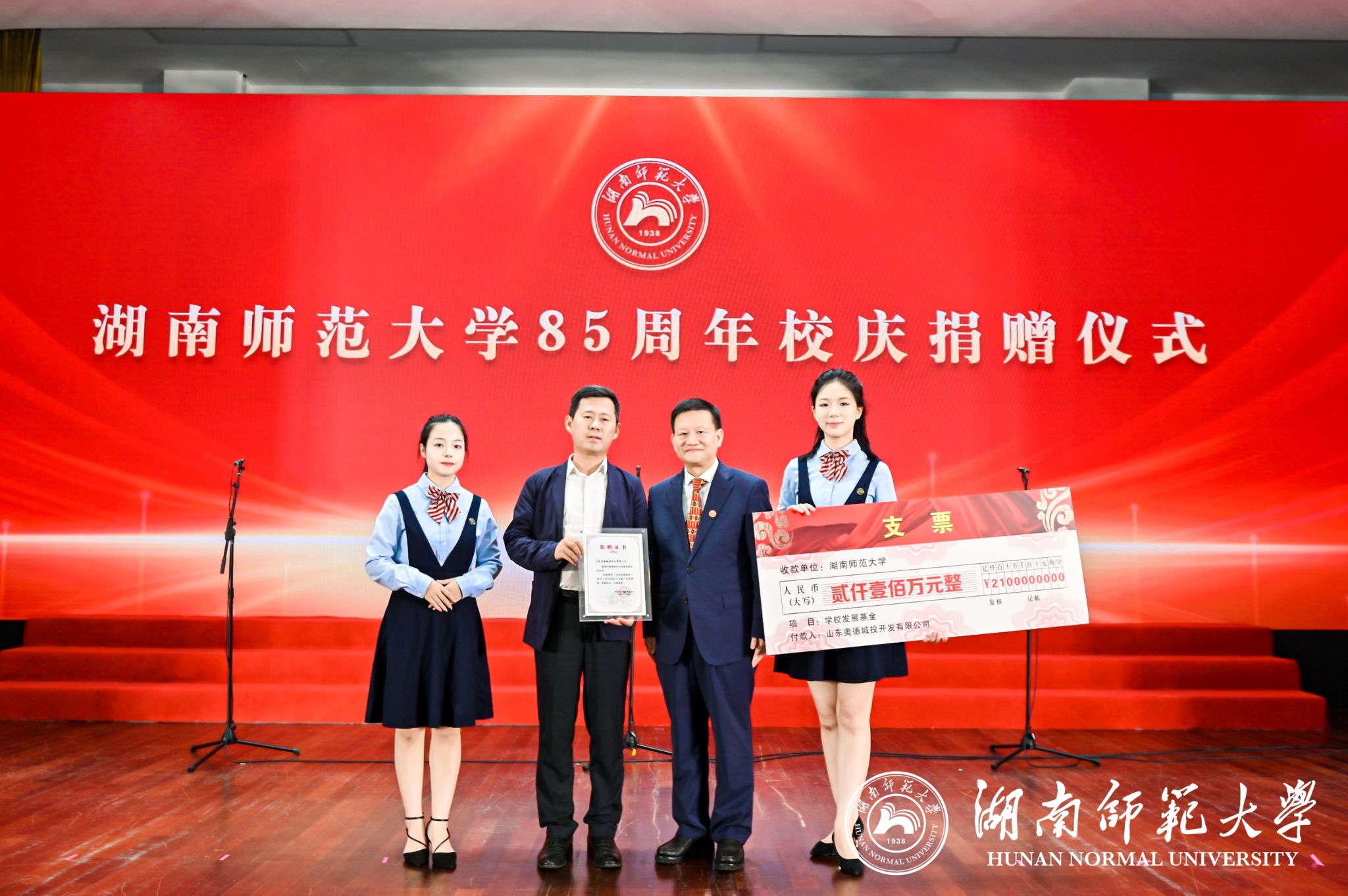 英国威廉希尔公司