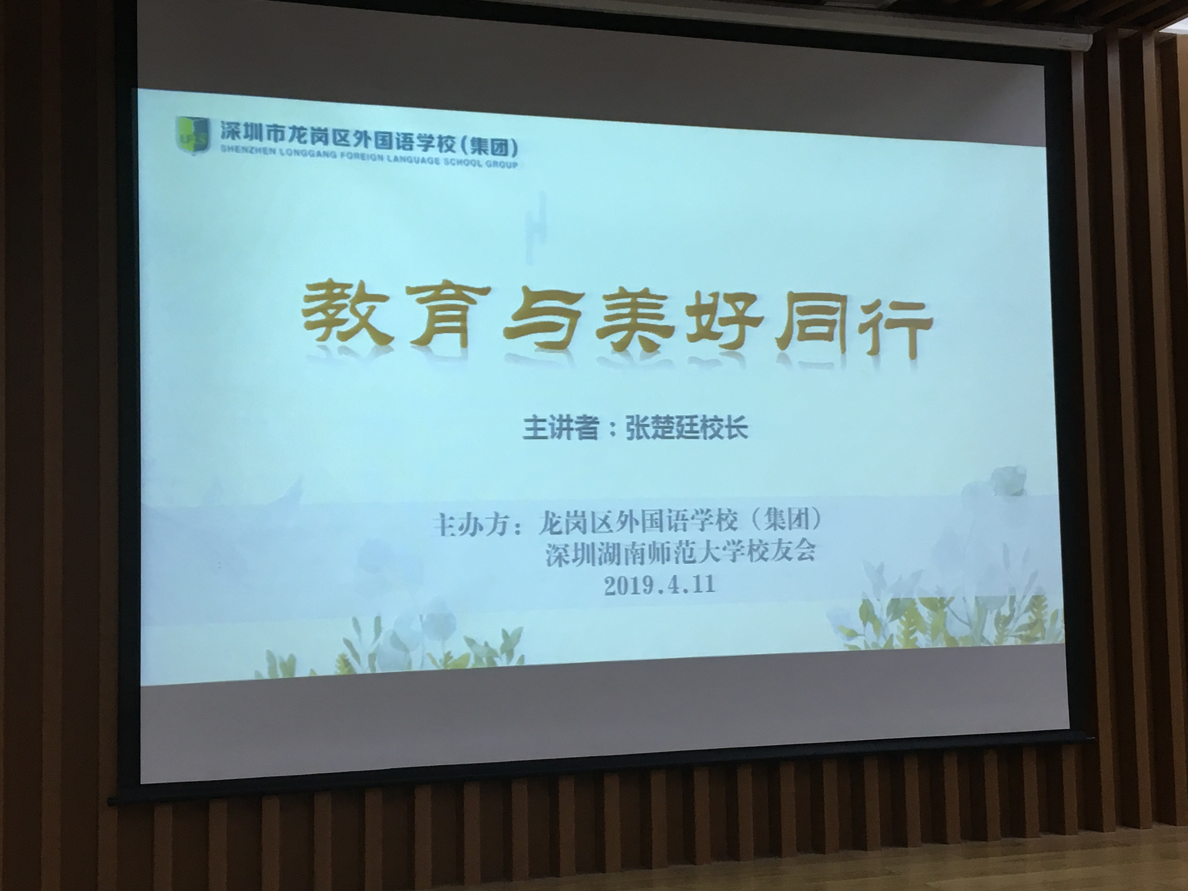 英国威廉希尔公司