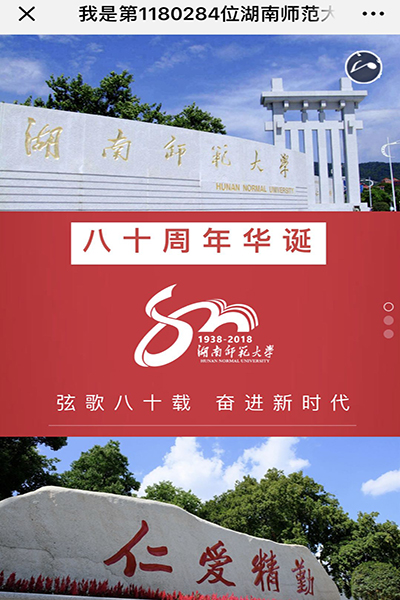 英国威廉希尔公司
