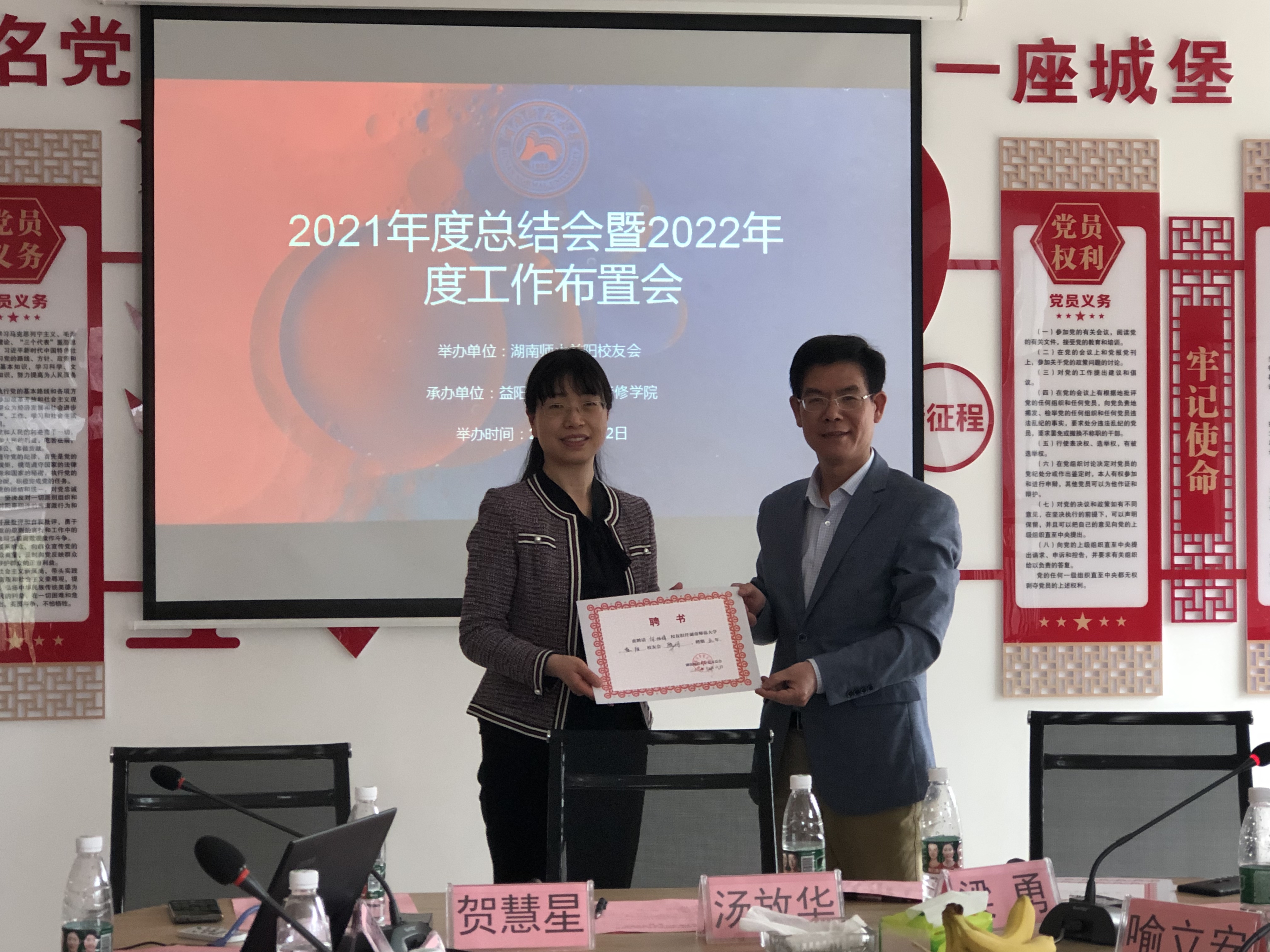 英国威廉希尔公司