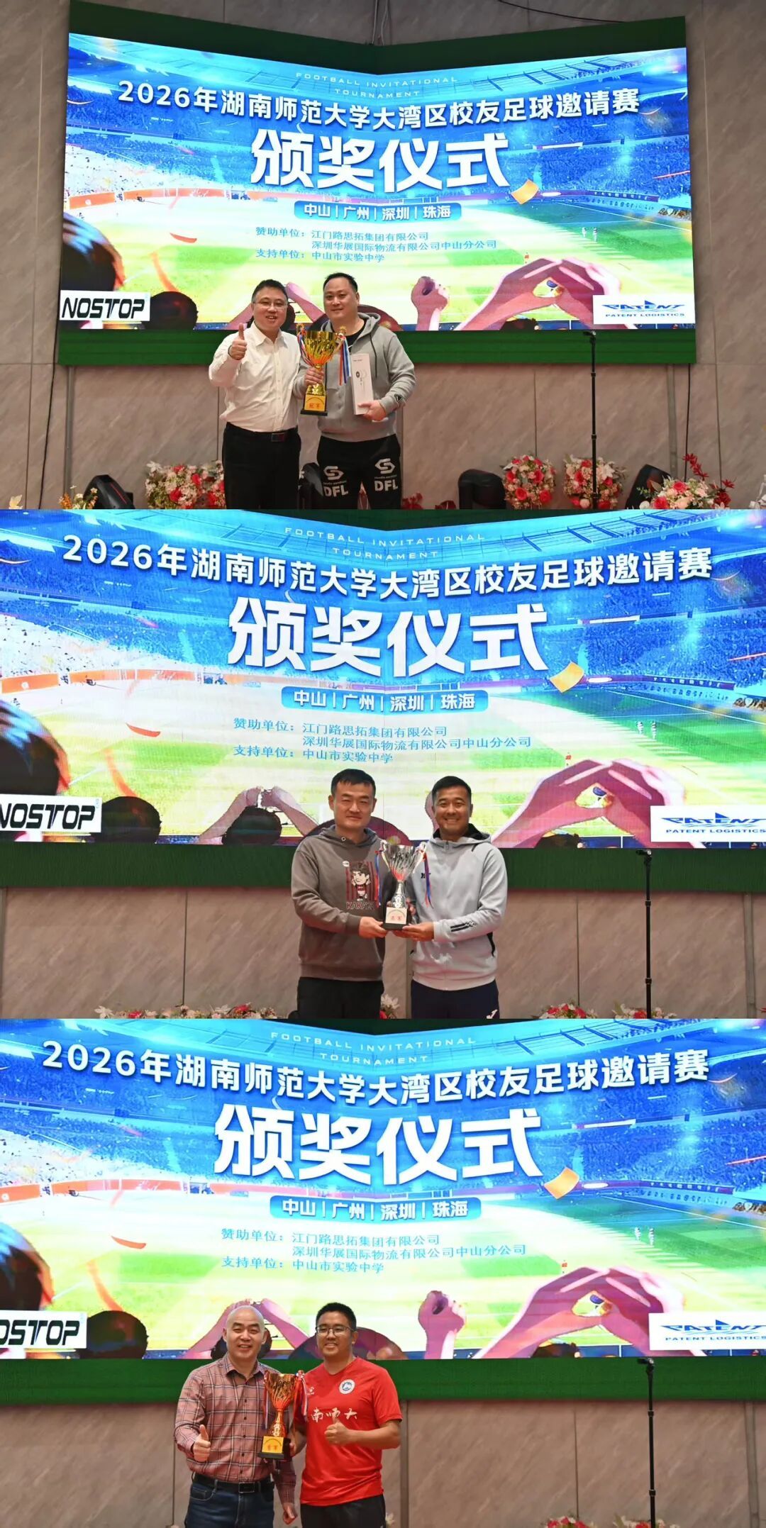 英国威廉希尔公司