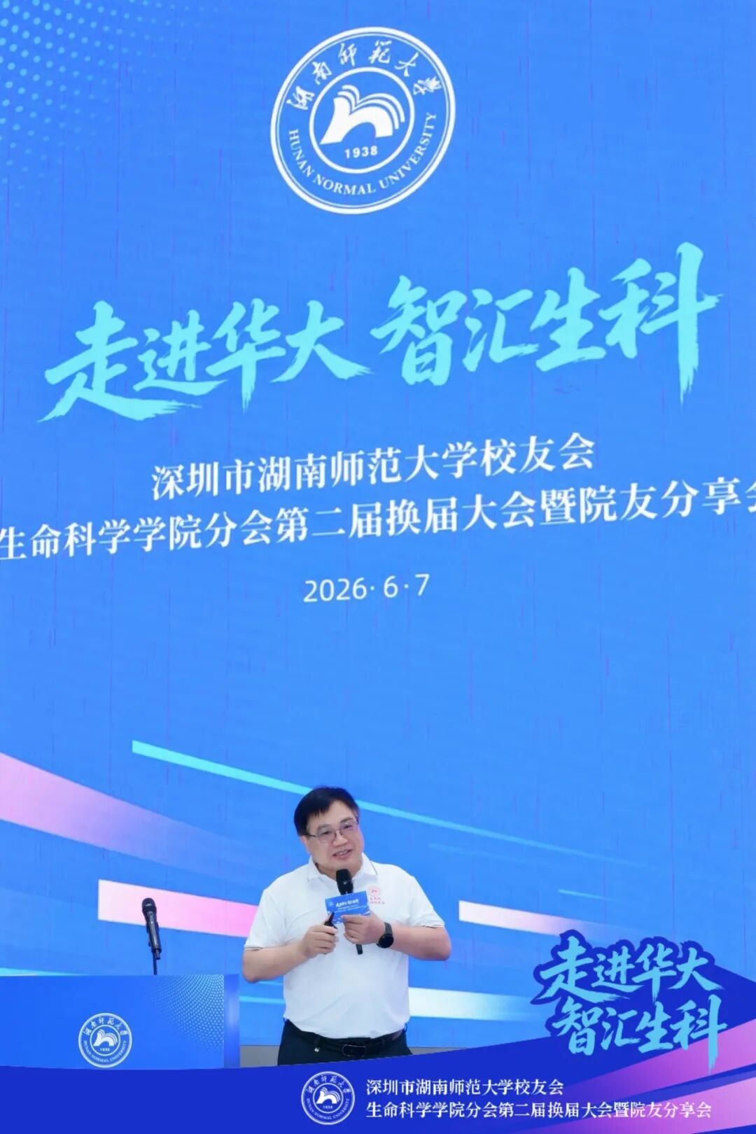 英国威廉希尔公司
