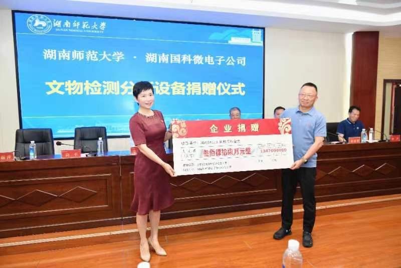 英国威廉希尔公司