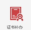 英国威廉希尔公司