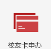 英国威廉希尔公司