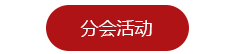 英国威廉希尔公司