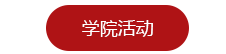 英国威廉希尔公司