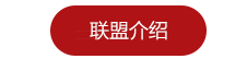 英国威廉希尔公司