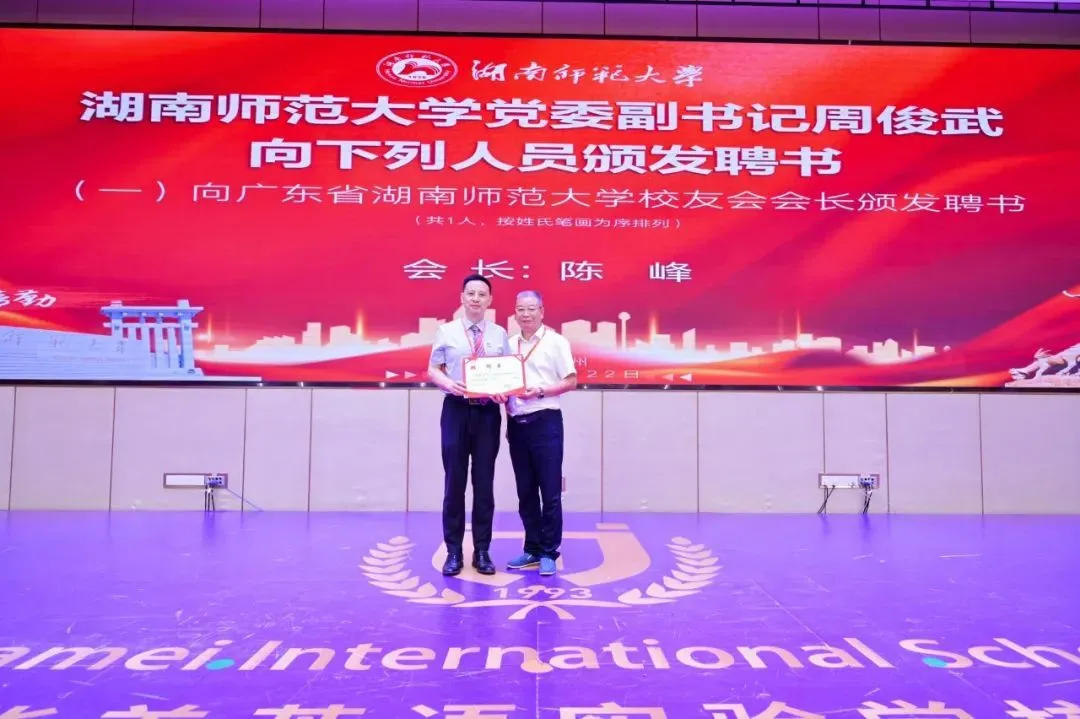 英国威廉希尔公司